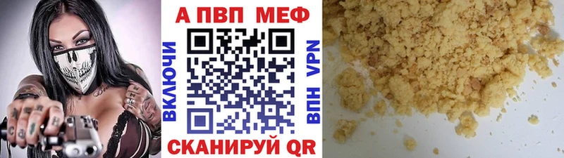 Альфа ПВП СК КРИС Кяхта