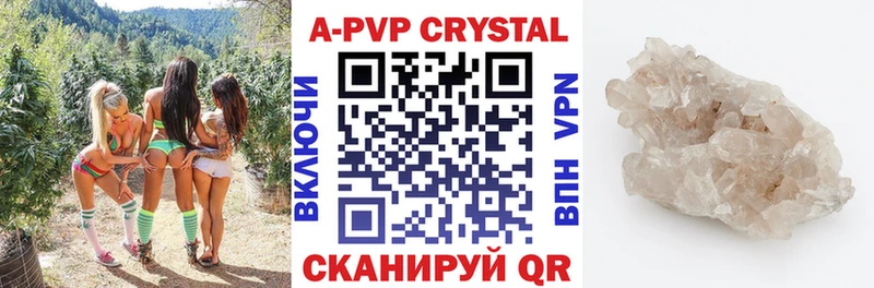 Альфа ПВП мука  Купить где  Кяхта 