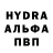 MDMA кристаллы Igor Tsyshkevych