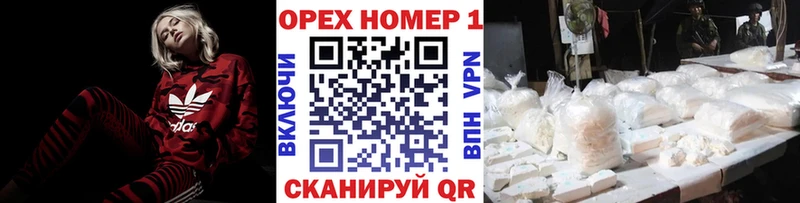 Купить Кяхта COCAIN Fish Scale