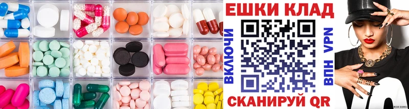 Купить закладки  Кяхта  Ecstasy 99% 