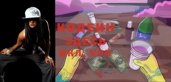 MESCALINE Горняк