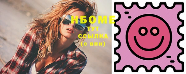 спиды Горнозаводск