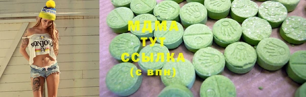 спиды Горнозаводск