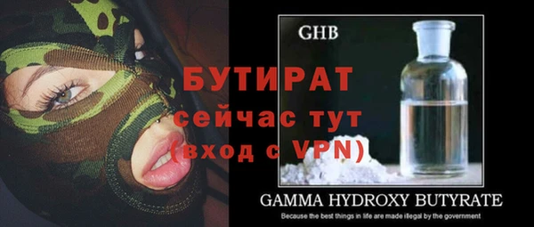 mdpv Горно-Алтайск
