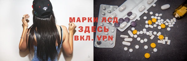 спиды Горнозаводск