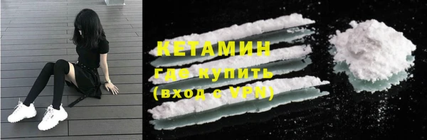 MESCALINE Горняк