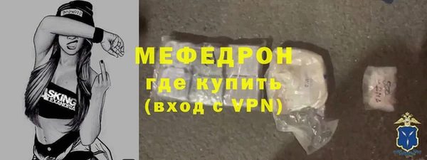 MESCALINE Горняк