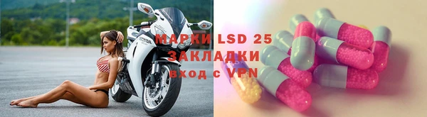 MESCALINE Горняк