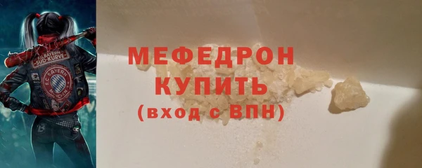 MESCALINE Горняк