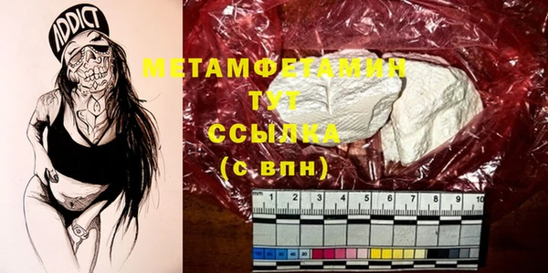 MESCALINE Горняк