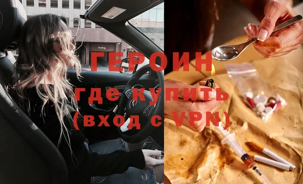 спиды Горнозаводск