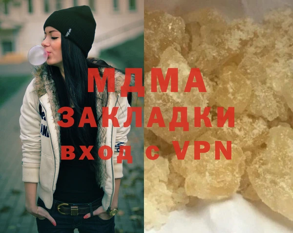 mdpv Горно-Алтайск