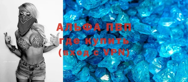 спиды Горнозаводск