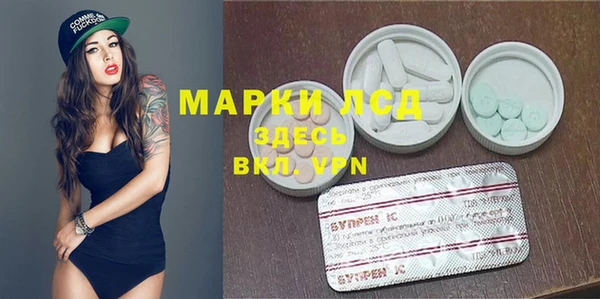 MESCALINE Горняк