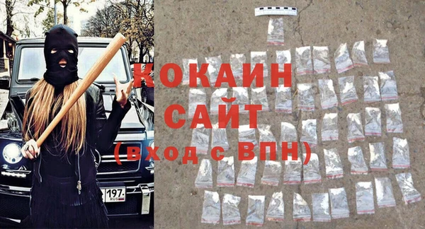 спиды Горнозаводск