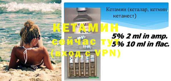 MESCALINE Горняк