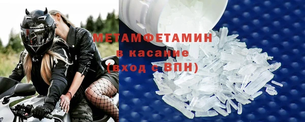 спиды Горнозаводск