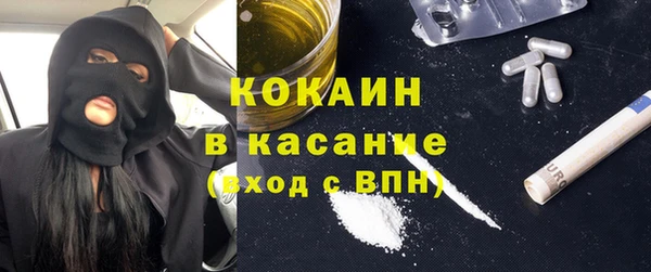 MESCALINE Горняк