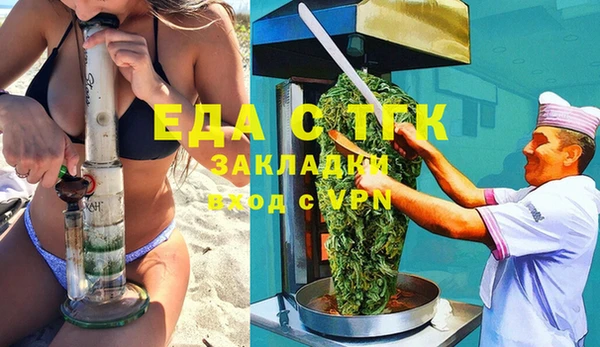 MESCALINE Горняк
