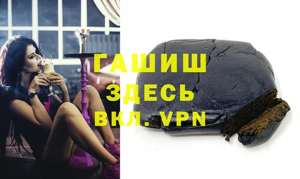 MESCALINE Горняк