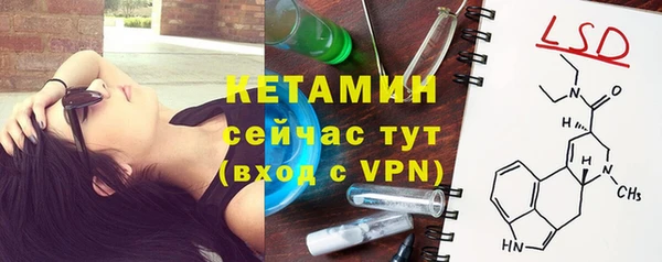 MESCALINE Горняк