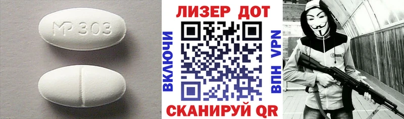 Лсд 25 экстази ecstasy  Купить где  Кяхта 