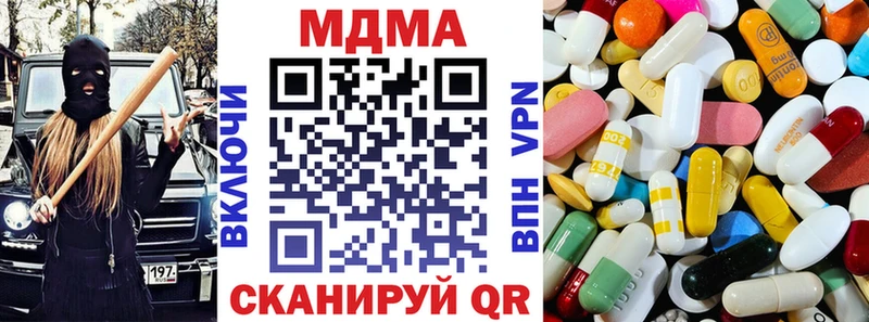 Купить  Кяхта  MDMA crystal 