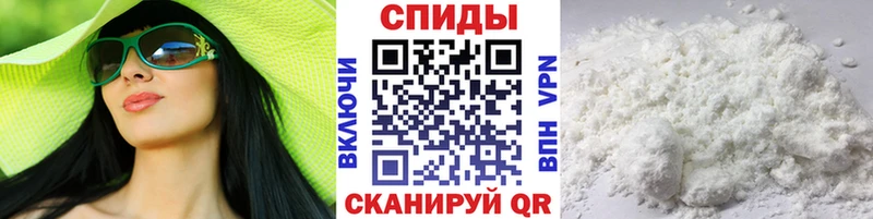 МЕТАМФЕТАМИН пудра  Купить  Кяхта 