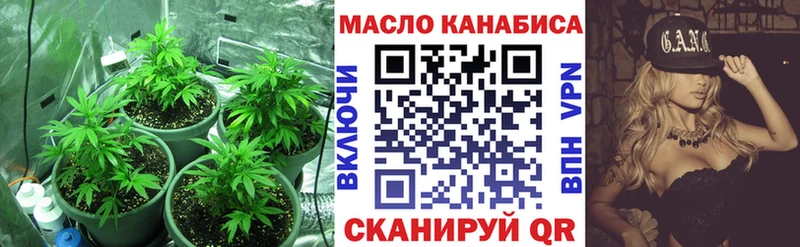 ТГК вейп с тгк  Купить  Кяхта 