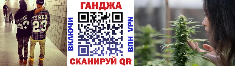 Конопля AK-47  Купить где  Кяхта 